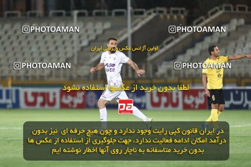 1917247, Tehran, Iran, لیگ برتر فوتبال ایران، Persian Gulf Cup، Week 7، First Leg، 2022/10/02، Havadar S.C. 1 - 2 Sepahan