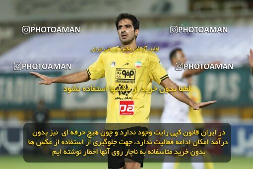 1917248, Tehran, Iran, لیگ برتر فوتبال ایران، Persian Gulf Cup، Week 7، First Leg، 2022/10/02، Havadar S.C. 1 - 2 Sepahan