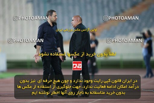 1917577, لیگ برتر فوتبال ایران، Persian Gulf Cup، Week 7، First Leg، 2022/10/02، Tehran، Azadi Stadium، Persepolis 0 - ۱ Tractor Sazi