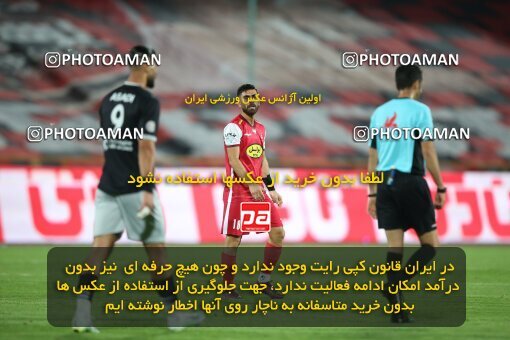 1917608, Tehran, Iran, لیگ برتر فوتبال ایران، Persian Gulf Cup، Week 7، First Leg، 2022/10/02، Persepolis 0 - 1 Tractor Sazi