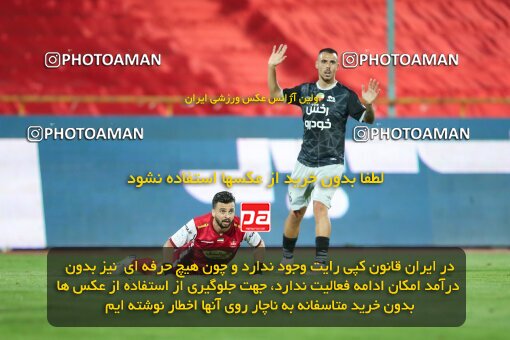 1917627, Tehran, Iran, لیگ برتر فوتبال ایران، Persian Gulf Cup، Week 7، First Leg، 2022/10/02، Persepolis 0 - 1 Tractor Sazi