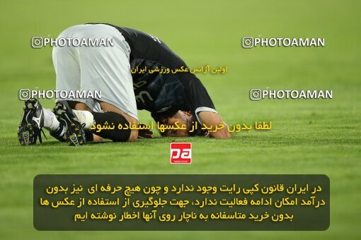 1917690, Tehran, Iran, لیگ برتر فوتبال ایران، Persian Gulf Cup، Week 7، First Leg، 2022/10/02، Persepolis 0 - 1 Tractor Sazi