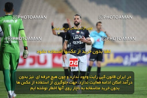 1917713, لیگ برتر فوتبال ایران، Persian Gulf Cup، Week 7، First Leg، 2022/10/02، Tehran، Azadi Stadium، Persepolis 0 - ۱ Tractor Sazi