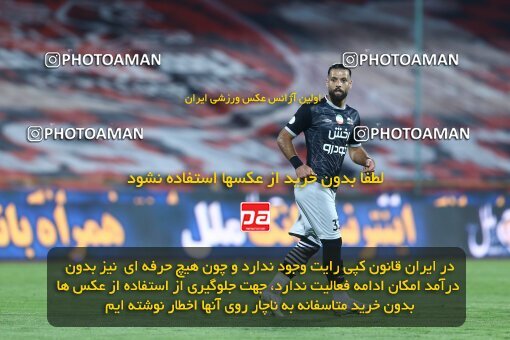 1917813, لیگ برتر فوتبال ایران، Persian Gulf Cup، Week 7، First Leg، 2022/10/02، Tehran، Azadi Stadium، Persepolis 0 - ۱ Tractor Sazi