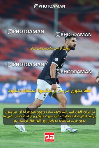 1917832, Tehran, Iran, لیگ برتر فوتبال ایران، Persian Gulf Cup، Week 7، First Leg، 2022/10/02، Persepolis 0 - 1 Tractor Sazi