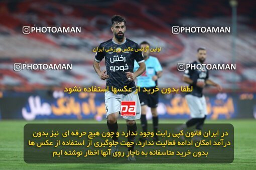 1917842, Tehran, Iran, لیگ برتر فوتبال ایران، Persian Gulf Cup، Week 7، First Leg، 2022/10/02، Persepolis 0 - 1 Tractor Sazi