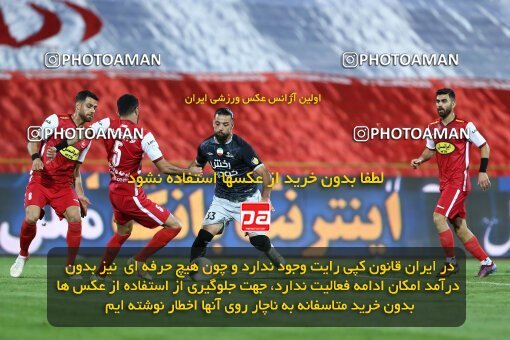1917882, Tehran, Iran, لیگ برتر فوتبال ایران، Persian Gulf Cup، Week 7، First Leg، 2022/10/02، Persepolis 0 - 1 Tractor Sazi