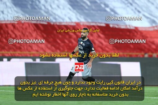 1917892, لیگ برتر فوتبال ایران، Persian Gulf Cup، Week 7، First Leg، 2022/10/02، Tehran، Azadi Stadium، Persepolis 0 - ۱ Tractor Sazi