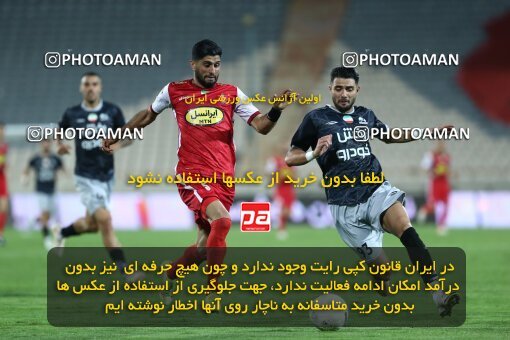 1917918, Tehran, Iran, لیگ برتر فوتبال ایران، Persian Gulf Cup، Week 7، First Leg، 2022/10/02، Persepolis 0 - 1 Tractor Sazi