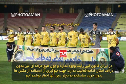 1926246, Isfahan, Iran, لیگ برتر فوتبال ایران، Persian Gulf Cup، Week 8، First Leg، 2022/10/07، Sepahan 0 - 0 Persepolis