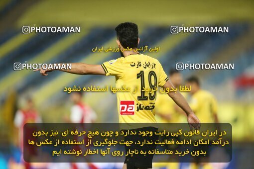 1926301, Isfahan, Iran, لیگ برتر فوتبال ایران، Persian Gulf Cup، Week 8، First Leg، 2022/10/07، Sepahan 0 - 0 Persepolis