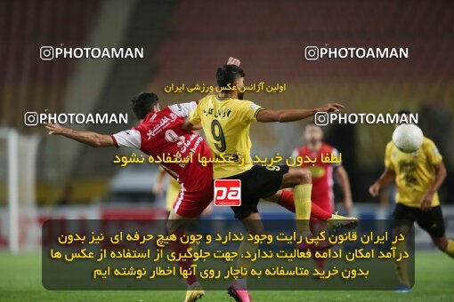 1926371, Isfahan, Iran, لیگ برتر فوتبال ایران، Persian Gulf Cup، Week 8، First Leg، 2022/10/07، Sepahan 0 - 0 Persepolis