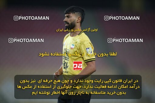 1926374, Isfahan, Iran, لیگ برتر فوتبال ایران، Persian Gulf Cup، Week 8، First Leg، 2022/10/07، Sepahan 0 - 0 Persepolis