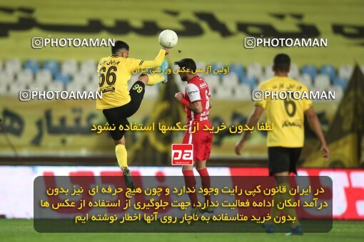 1926377, Isfahan, Iran, لیگ برتر فوتبال ایران، Persian Gulf Cup، Week 8، First Leg، 2022/10/07، Sepahan 0 - 0 Persepolis