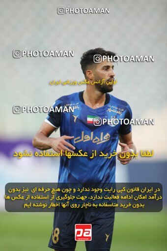 1919827, Tehran, Iran, لیگ برتر فوتبال ایران، Persian Gulf Cup، Week 8، First Leg، 2022/10/07، Esteghlal 1 - 1 Foulad Khouzestan