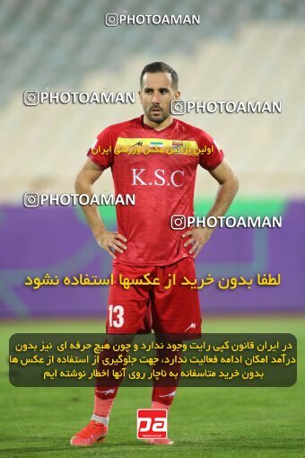 1919851, لیگ برتر فوتبال ایران، Persian Gulf Cup، Week 8، First Leg، 2022/10/07، Tehran، Azadi Stadium، Esteghlal 1 - ۱ Foulad Khouzestan