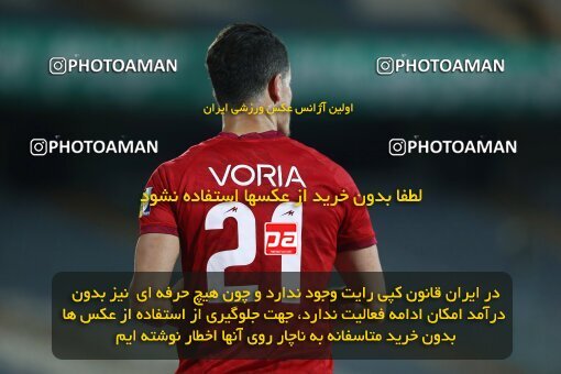 1920042, Tehran, Iran, لیگ برتر فوتبال ایران، Persian Gulf Cup، Week 8، First Leg، 2022/10/07، Esteghlal 1 - 1 Foulad Khouzestan