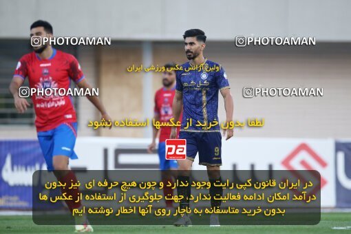 1937899, Sirjan, Iran, لیگ برتر فوتبال ایران، Persian Gulf Cup، Week 9، First Leg، 2022/10/13، Gol Gohar Sirjan 0 - 1 Nassaji Qaemshahr