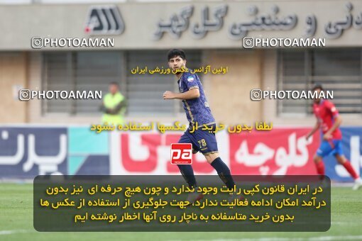 1939411, Sirjan, Iran, لیگ برتر فوتبال ایران، Persian Gulf Cup، Week 9، First Leg، 2022/10/13، Gol Gohar Sirjan 0 - 1 Nassaji Qaemshahr