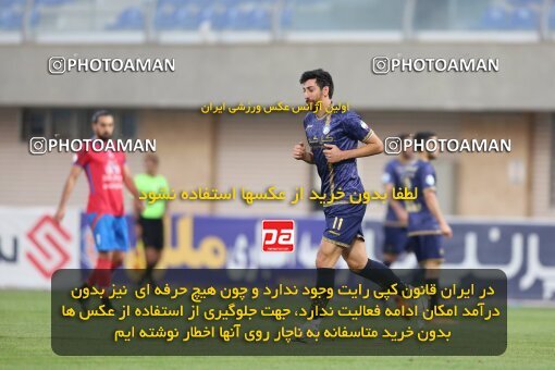 1939414, Sirjan, Iran, لیگ برتر فوتبال ایران، Persian Gulf Cup، Week 9، First Leg، 2022/10/13، Gol Gohar Sirjan 0 - 1 Nassaji Qaemshahr