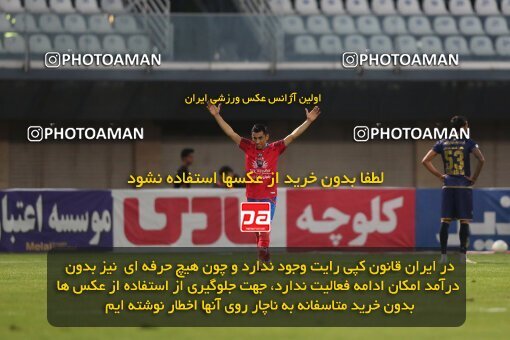 1939420, Sirjan, Iran, لیگ برتر فوتبال ایران، Persian Gulf Cup، Week 9، First Leg، 2022/10/13، Gol Gohar Sirjan 0 - 1 Nassaji Qaemshahr