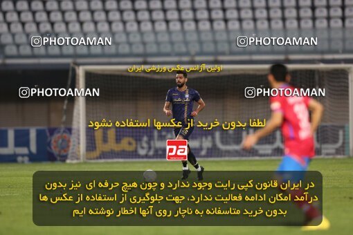 1939423, Sirjan, Iran, لیگ برتر فوتبال ایران، Persian Gulf Cup، Week 9، First Leg، 2022/10/13، Gol Gohar Sirjan 0 - 1 Nassaji Qaemshahr
