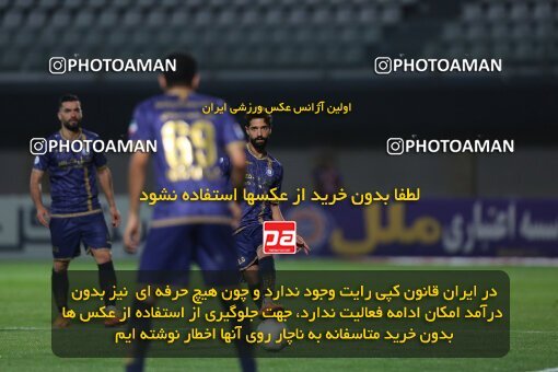 1939430, Sirjan, Iran, لیگ برتر فوتبال ایران، Persian Gulf Cup، Week 9، First Leg، 2022/10/13، Gol Gohar Sirjan 0 - 1 Nassaji Qaemshahr