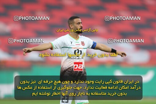 1925842, Tehran, Iran, لیگ برتر فوتبال ایران، Persian Gulf Cup، Week 9، First Leg، 2022/10/13، Persepolis 1 - 0 Mes Rafsanjan