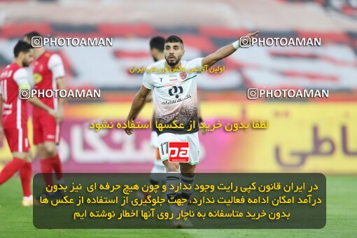 1925849, Tehran, Iran, لیگ برتر فوتبال ایران، Persian Gulf Cup، Week 9، First Leg، 2022/10/13، Persepolis 1 - 0 Mes Rafsanjan
