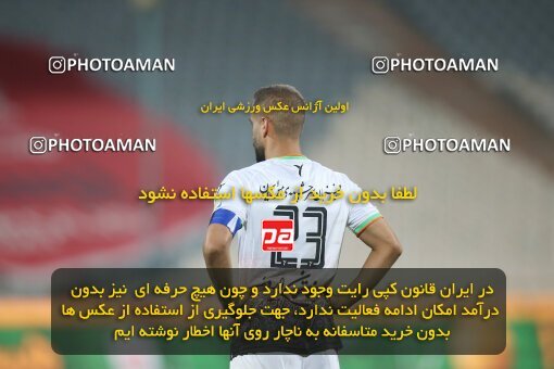 1925920, Tehran, Iran, لیگ برتر فوتبال ایران، Persian Gulf Cup، Week 9، First Leg، 2022/10/13، Persepolis 1 - 0 Mes Rafsanjan