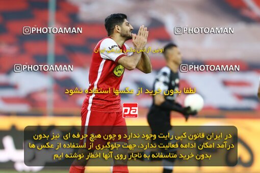 1926045, Tehran, Iran, لیگ برتر فوتبال ایران، Persian Gulf Cup، Week 9، First Leg، 2022/10/13، Persepolis 1 - 0 Mes Rafsanjan
