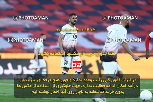 1926047, Tehran, Iran, لیگ برتر فوتبال ایران، Persian Gulf Cup، Week 9، First Leg، 2022/10/13، Persepolis 1 - 0 Mes Rafsanjan