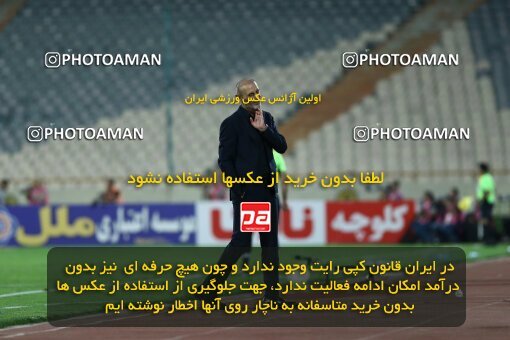1926087, Tehran, Iran, لیگ برتر فوتبال ایران، Persian Gulf Cup، Week 9، First Leg، 2022/10/13، Persepolis 1 - 0 Mes Rafsanjan