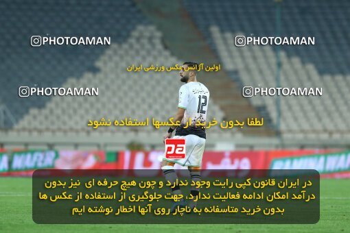 1926089, Tehran, Iran, لیگ برتر فوتبال ایران، Persian Gulf Cup، Week 9، First Leg، 2022/10/13، Persepolis 1 - 0 Mes Rafsanjan