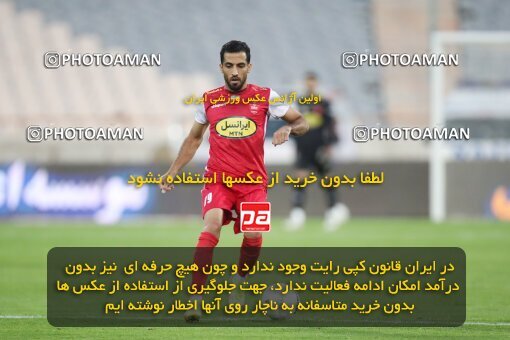 1925783, Tehran, Iran, لیگ برتر فوتبال ایران، Persian Gulf Cup، Week 9، First Leg، 2022/10/13، Persepolis 1 - 0 Mes Rafsanjan