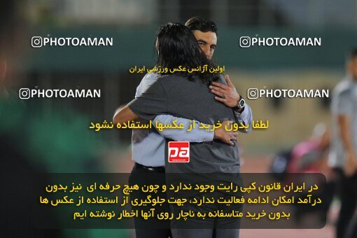 1932507, Arak, Iran, لیگ برتر فوتبال ایران، Persian Gulf Cup، Week 9، ، 2022/10/14، Aluminium Arak 2 - 0 Mes Kerman