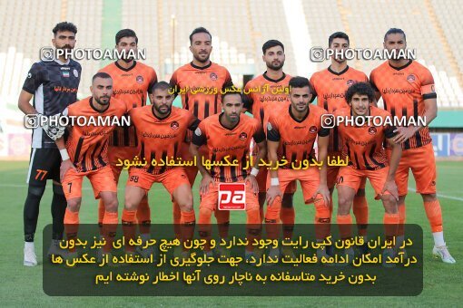 1932509, Arak, Iran, لیگ برتر فوتبال ایران، Persian Gulf Cup، Week 9، ، 2022/10/14، Aluminium Arak 2 - 0 Mes Kerman