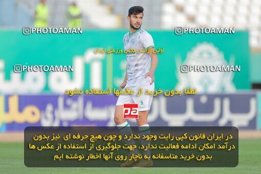 1932570, Arak, Iran, لیگ برتر فوتبال ایران، Persian Gulf Cup، Week 9، ، 2022/10/14، Aluminium Arak 2 - 0 Mes Kerman