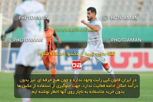 1932571, Arak, Iran, لیگ برتر فوتبال ایران، Persian Gulf Cup، Week 9، ، 2022/10/14، Aluminium Arak 2 - 0 Mes Kerman
