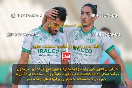 1932574, Arak, Iran, لیگ برتر فوتبال ایران، Persian Gulf Cup، Week 9، ، 2022/10/14، Aluminium Arak 2 - 0 Mes Kerman
