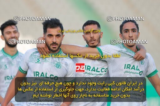 1932575, Arak, Iran, لیگ برتر فوتبال ایران، Persian Gulf Cup، Week 9، ، 2022/10/14، Aluminium Arak 2 - 0 Mes Kerman