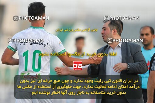 1932577, Arak, Iran, لیگ برتر فوتبال ایران، Persian Gulf Cup، Week 9، ، 2022/10/14، Aluminium Arak 2 - 0 Mes Kerman