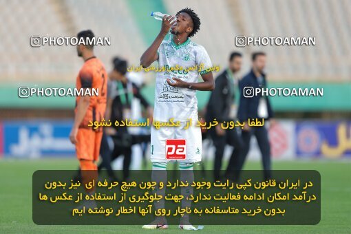 1932578, Arak, Iran, لیگ برتر فوتبال ایران، Persian Gulf Cup، Week 9، ، 2022/10/14، Aluminium Arak 2 - 0 Mes Kerman