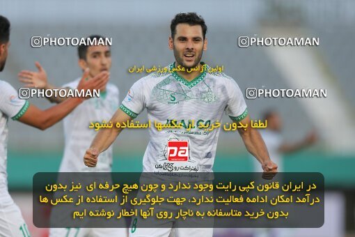 1932583, لیگ برتر فوتبال ایران، Persian Gulf Cup، Week 9، ، 2022/10/14، Arak، Arak Imam Khomeini Stadium، Aluminium Arak 2 - 0 Mes Kerman