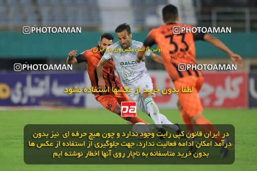1932590, Arak, Iran, لیگ برتر فوتبال ایران، Persian Gulf Cup، Week 9، ، 2022/10/14، Aluminium Arak 2 - 0 Mes Kerman