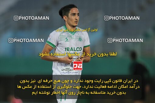 1932591, Arak, Iran, لیگ برتر فوتبال ایران، Persian Gulf Cup، Week 9، ، 2022/10/14، Aluminium Arak 2 - 0 Mes Kerman