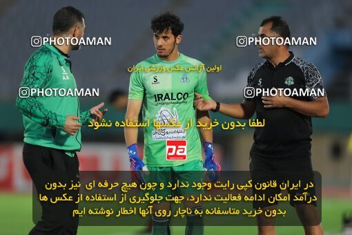 1932593, Arak, Iran, لیگ برتر فوتبال ایران، Persian Gulf Cup، Week 9، ، 2022/10/14، Aluminium Arak 2 - 0 Mes Kerman