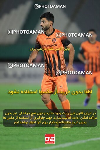 1932606, Arak, Iran, لیگ برتر فوتبال ایران، Persian Gulf Cup، Week 9، ، 2022/10/14، Aluminium Arak 2 - 0 Mes Kerman