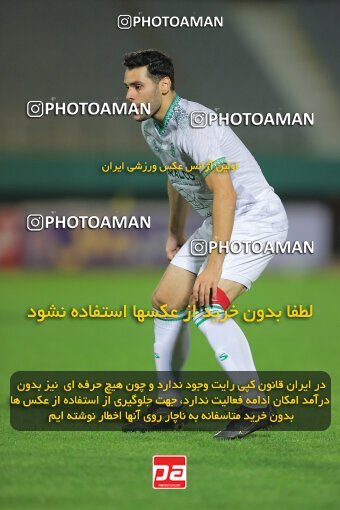 1932607, Arak, Iran, لیگ برتر فوتبال ایران، Persian Gulf Cup، Week 9، ، 2022/10/14، Aluminium Arak 2 - 0 Mes Kerman