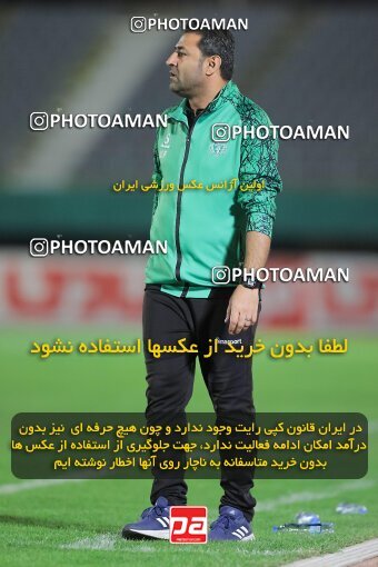 1932610, Arak, Iran, لیگ برتر فوتبال ایران، Persian Gulf Cup، Week 9، ، 2022/10/14، Aluminium Arak 2 - 0 Mes Kerman